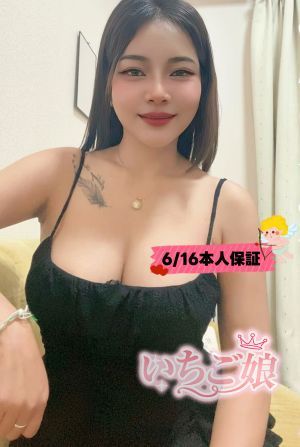 さな27歳